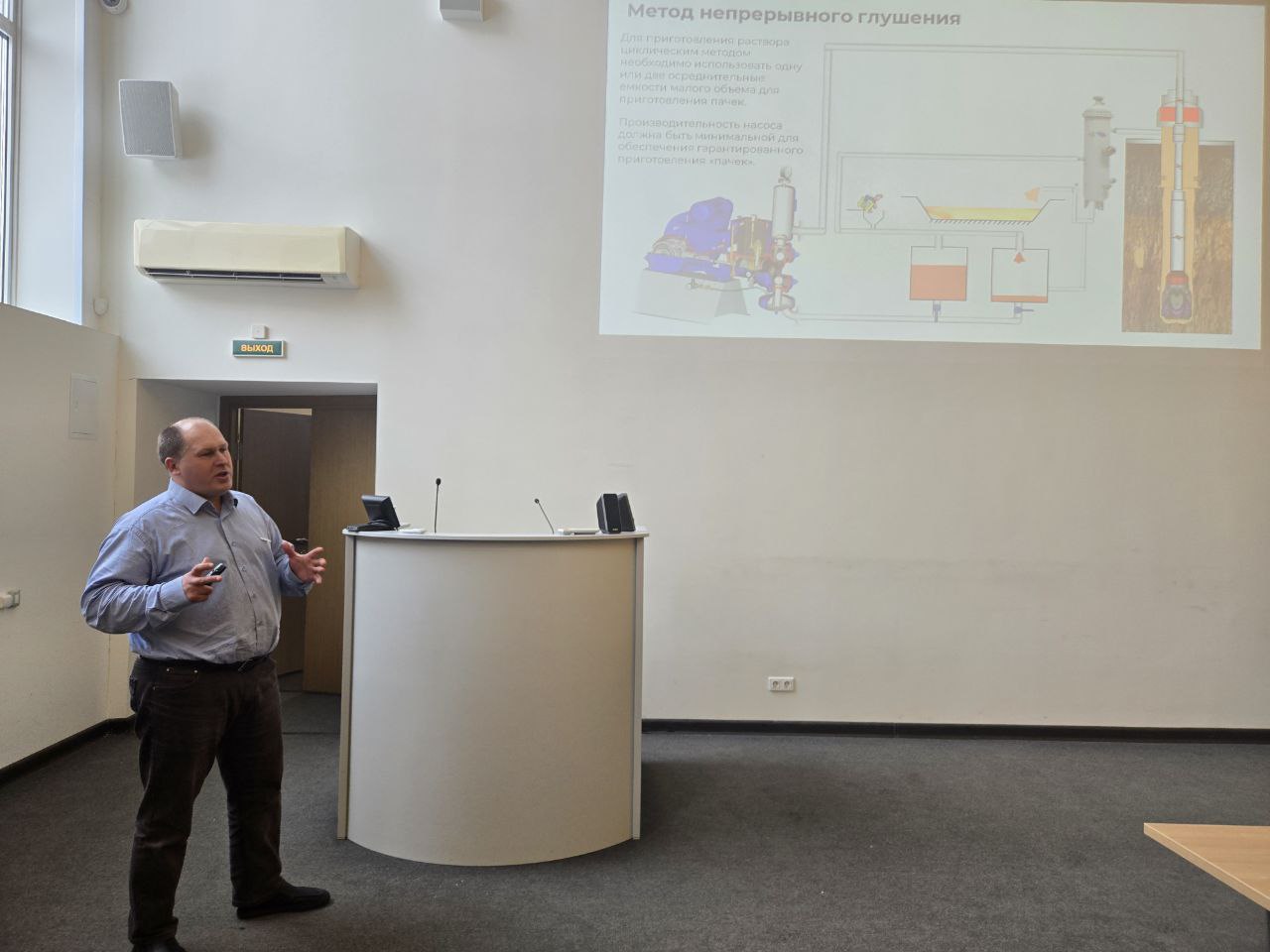 Учебный центр «Эльбрус Дриллинг» — активный участник развития отраслевых стандартов