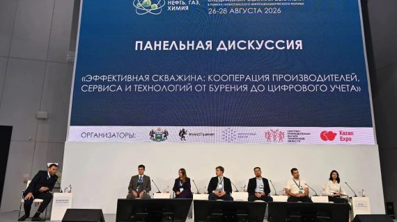 Участие «Эльбрус Дриллинг» в форуме «Казань: нефть, газ, химия»